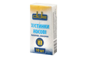 Хустинки нос. Didie 10 шт. 2 шарові класичні