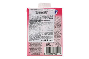 Крем д/збивання на рослинній основі солодкий 26% 0,5л т/брік Montared'oro