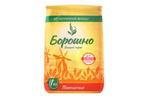 Борошно пшеничне Аграрний фонд в/с м/у 1кг