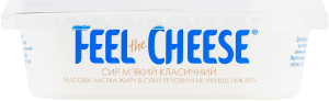 Сир Feel the Cheese Класичний 60%