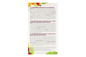 Смесь фруктово-травяная с ароматом апельсина Sunny citrus G'tea! к/у 20х1.5г