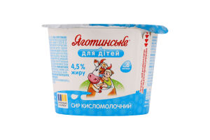 Творог 4.5% для детей от 6мес с витаминами и бифидобактериями Яготинське для дітей ст 90г