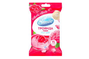 Серветки вологі з натуральними екстрактами Бурбонська троянда Smile 15шт