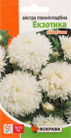 Насіння Квіти Айстра Екзотика біла півонієподібна 0,3г Яскрава