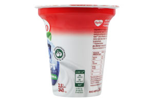 Йогурт 2.5% з наповнювачем фруктовим Чорниця-лохина Чудо ст 240г