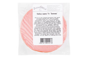 Колбаса вареная Балыковая Димовки 1с в/у 0.28кг