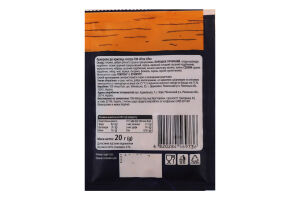 Приправа до крилець гостра Fine Life м/у 20г