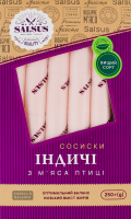 Сосиски з м'яса птиці Індичі Salsus в/с к/у 250г