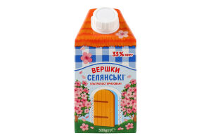 Вершки 33% ультрапастеризовані Селянські т/п 500г