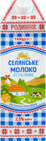 Молоко 2.5% ультрапастеризованное Семейное Селянське т/п 1500г