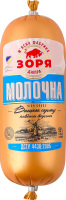 Ковбаса варена Молочна Зоря Дніпра в/с кг