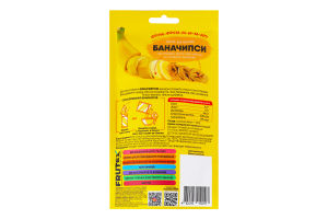 Чипси фруктові натуральні Баначипси Frutex д/п 30г