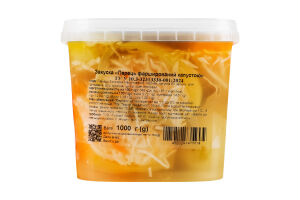 Перец фаршированный капустой Повний Кошик ведро 1кг