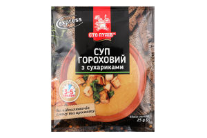 Суп гороховий з сухариками Сто пудів м/у 25г