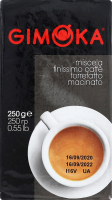 Кава Gimoka натуральна мелена Black 250г вак/уп