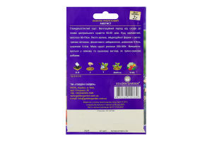 Насіння Golden Garden БазилікАметист фіолет гігант