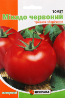 Насіння Томат Мікадо червоний 2г Яскрава