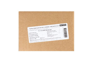 Смесь специй для овощей и гарниров (сырье)