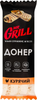 Донер замороженный Куриный Mr.Grill м/у 160г
