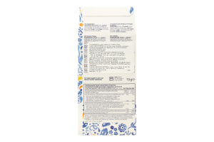 Печиво Roka з сиром Емменталь листкове