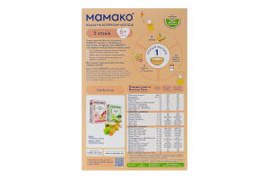 Каша 5 злаків на козяч мол,200г