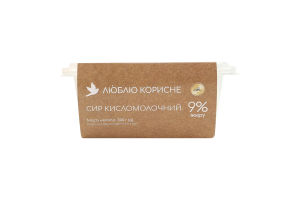 Сир кисломолочний 9% Люблю корисне п/у 300г