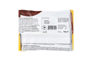 Печиво FitSpo протеїнове зі смаком банану