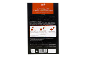 Суп з червоною сочевицею Турецький Be healthy food м/у 90г