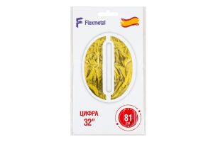 Кулька фольгована Цифра 0 золотиста 32" 3207-3108 Балун