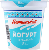 Йогурт 8% Турецкий Яготинський ст 260г
