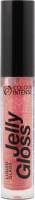Блиск д/губ Jelly Gloss 24 фрукт дракона 6мл Colour Intense