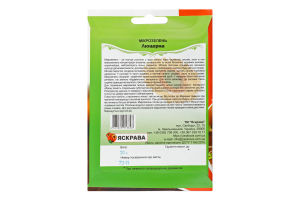 Микрозелень Люцерна Огород на подоконнике Яскрава 30г