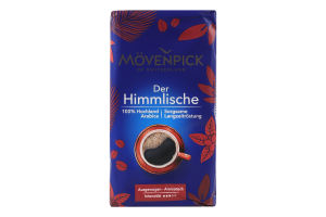 Кава натуральна смажена мелена Der Himmlische Movenpick м/у 500г