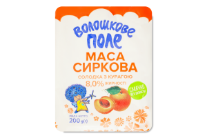 Маса сиркова 8% солодка з курагою Волошкове поле м/у 200г