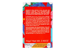 Фігурка Venchi яйце екстра темний шокол з фундуком