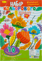 Картон кольоровий А4 10аркушів Апельсин