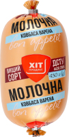 Колбаса вареная Молочная Хіт продукт 0.45кг