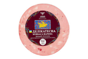 Ковбаса варена Делікатесна в/ґ (т/у 0,3кг)