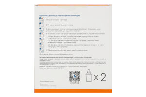 Картридж для твердой воды с железом и органическими веществами №CRVKABN2ECO Универсальный Ecosoft 2шт