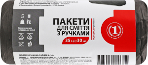 Пакети для сміття з ручками 35л ТМ "1" 30шт
