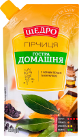 Гірчиця з чорним перцем та куркумою Гостра домашня Щедро д/п 200г