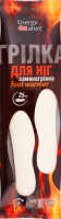 Грілка д/ніг самонагрівна р.36-39 Energy of nature