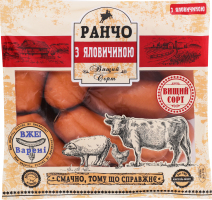 Сардельки З яловичиною Ранчо в/с кг