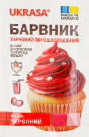Краситель кондитерский пищевой порошкообразный красный Ukrasa м/у 5г