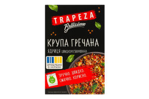 Крупа гречана ядриця швидкорозварювана в пакетиках для варіння Bellissimo Trapeza к/у 5х80г