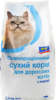 Корм сухой полнорационный для взрослых кошек с рыбой aro м/у 2.5кг