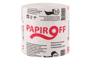 Папір туалетний із макулатури №5 Papiroff 1шт