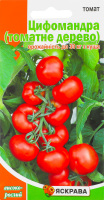 Насіння Томат Цифомандра 0,1г Яскрава