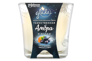 Свічка ароматизована Таємнича амбра і ягоди Glade 129г