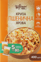 Крупа пшеничная яровая крупная №2 Українська Зірка к/у 5х80г